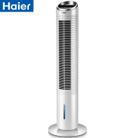 海尔(Haier) FZY8611遥控水冷塔扇/移动空调扇/制冷风扇/制冷空调扇/小空调扇/冷风机/冷气机/电风扇