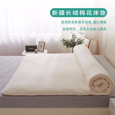 博洋家纺 棉花垫被褥双人床垫软垫1.8m夏天床褥子垫被加厚棉絮床垫褥子