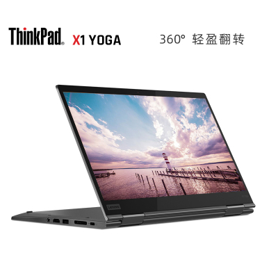联想ThinkPad X1 Yoga 2020(00CD)英特尔酷睿i7 14英寸翻转触控笔记本电脑(i7 16G 512GSSD WQHD)水雾灰