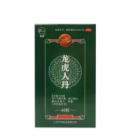 龙虎人丹 夏季防中暑解暑