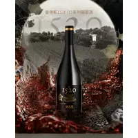 星得斯1520(1) 干红葡萄酒 750ml*2 礼盒装