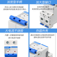 正泰NXBLE漏电保护开关1PC63带漏电断路器过载短路保护器