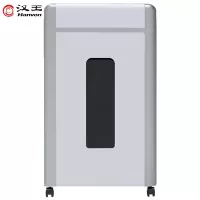 汉王(Hanvon)德国5级高保密碎纸机 双碎屑桶粒状碎纸60分钟长时间碎纸光盘粉碎机HW-510DS