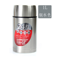 清水6251不锈钢闷烧保温饭盒大容量焖烧罐便携保温壶 钢本色 1L(个)