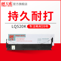 天威适用epson爱普生LQ-520K色带架LQ-300KH LQ-310K打印机色带框 lq520k S015634色
