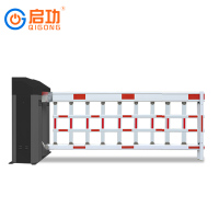 启功 空降闸中置式道闸广告道闸停车场道闸收费管理系统 特殊定制款加长加宽QG-KJZ27300(安装咨询客服)