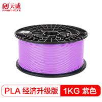 天威ColiDo 3D打印机耗材PLA 3D打印耗材1KG 3D打 【升级版】紫色1kg-PLA-1.75mm