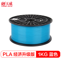 天威ColiDo 3D打印机耗材PLA 3D打印耗材1KG 3D打 [升级版]蓝色1kg-PLA-1.75mm