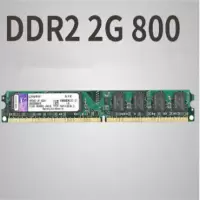 台式机内存条 DDR2 2G