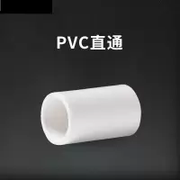 古达 PVC饮水管材 Φ50