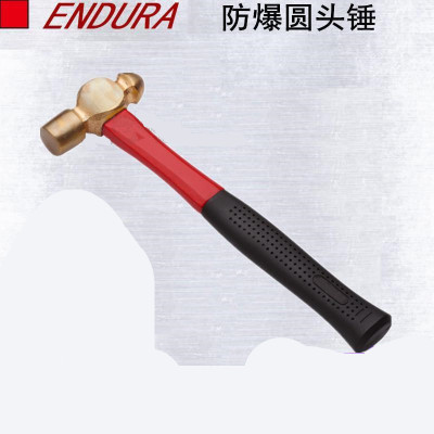 力易得(ENDURA) 铍青铜防爆圆头锤