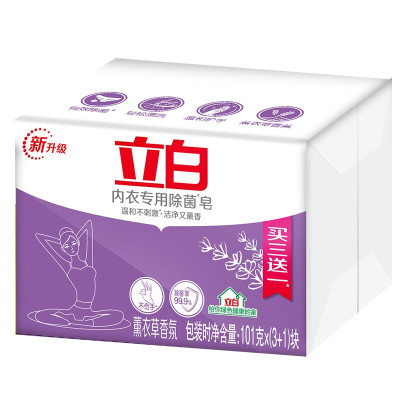 立白 内衣专用除菌皂（ 薰衣草香 101g*2）单位（件）