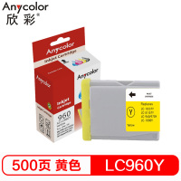 欣彩 LC960Y 黄色墨盒 适用兄弟DCP330C 540CN 240C 230C 665C 打印机