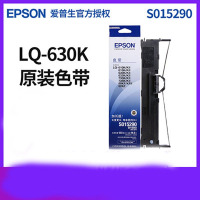 原装爱普生LQ630K色带s015290 615K 610k 730K 635k 630K 80KF 735k 82KF