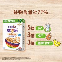 雀巢(Nestle) 进口食品谷维滋175g 儿童营养早餐