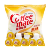 雀巢(Nestle ) 咖啡奶精球50粒/包