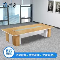 【标采】大型会议桌 长桌现代小型板式会议桌长桌长方形办公桌 板式会议桌