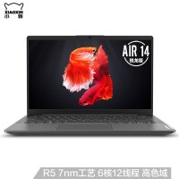 联想(Lenovo)小新Air14 2020锐龙版笔记本电脑(6核R5-4600U 16G 512G 高色域)深空灰