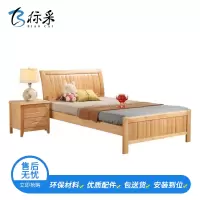 [标采]床 单人床 公寓宿舍办公室简约 现代日式单人床