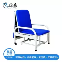[标采]陪护椅陪护医用折叠床医院椅子 多功能午休办公床椅