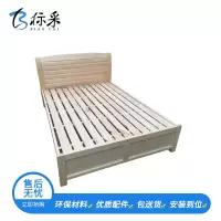 [标采]床 现代简约卧室办公卧室单人床 双人床 可定制其他