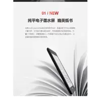 .Kindle paperwhite 全新 电子书阅读器 电纸书 墨水屏 经典版 第四代 8G 6英寸 wifi 墨黑色