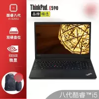 联想ThinkPad E590 4G内存1TB硬盘 四核i5-8265U 定制16G内存 512GB固态+1TB双硬盘