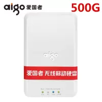 爱国者(aigo) PB726S无线硬盘WIFI 移动硬盘USB3.0