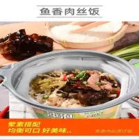 宏绿鱼香肉丝煲仔饭228g*2盒