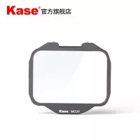 卡色(Kase)MC UV镜滤镜 索尼微单相机内置滤镜 适A72 A7R4 A7M3 A7M2 A7R3 A9等微单相机