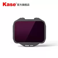 卡色(Kase) ND64 减光镜 索尼微单相机内置滤镜 适A72 A7R4 A7M3 A7M2 A7R3 A9微单相机