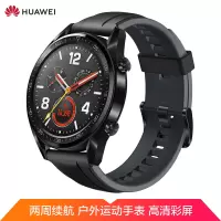 华为HUAWEI WATCH GT运动版 黑色 ·华为手表