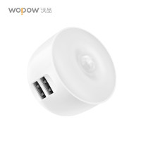 沃品(WOPOW) NL01 一体式红外智能感应小夜灯充电器 白色(单位:个)