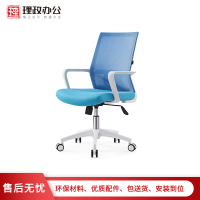 [理政]办公椅 人体工程学电脑椅子职员椅 转椅网布透气办公椅