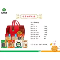 绿帝 干货世家礼盒 863g(盒)