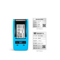 SMART-UPS B50W固定资产标签打印机 资产管理单机（标签机+碳带+标签纸+包）