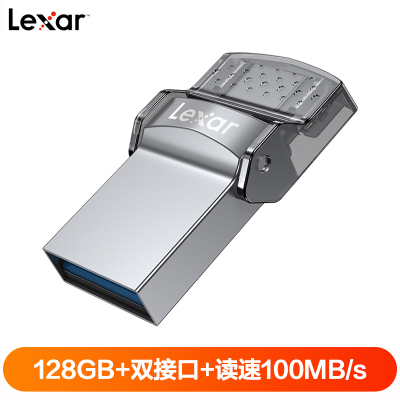 雷克沙(Lexar)D35C U盘 128GB 高速USB3.0与TypeC双接口安卓手机电脑两用优盘读速100MB/s