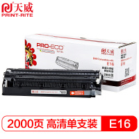 天威(PrintRite)PR-E16 适用佳能Canon FC270/288/290/298/200/PC920/PC