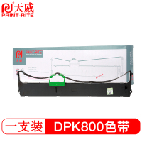 天威（PrintRite）服务版 DPK800色带 适用富士通FUJITSU DPK8100 8200 8300 打印机