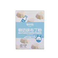 晋唐烘焙原料易小焙布丁粉果冻粉diy家用自制布丁果冻多种口味甜品75g 鲜奶味 5盒装