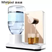 惠而浦(Whirlpool) 饮水机WK-AP03Q 智能温控 颜色随机