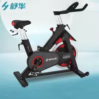 舒华 SHUA 动感单车商用豪华运动健身房器械