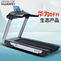 华为运动健康跑步机 舒华 高端家用跑步机健身器材X6  ZS
