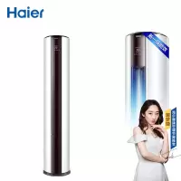海尔(Haier)3匹变频立式空调柜机自清洁 快速冷暖 智能WiFi