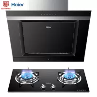 海尔（Haier）智慧自清洗 侧吸式抽油烟机灶具套装 燃气灶 烟灶套装E800C6J+QE636B(天然气)