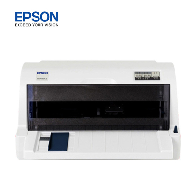 爱普生(EPSON)LQ-635KII 针式打印机 税控 发票 出库单 快递单连打