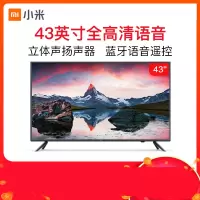 小米(mi)电视4X 43英寸全高清wifi网络人工智能液晶平板电视机