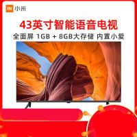 小米(MI)全面屏 E43A 43英寸 全高清AI智能语音WIFI网络HDR平板电视机