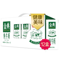 伊利 金典纯牛奶 250ml*12 sz