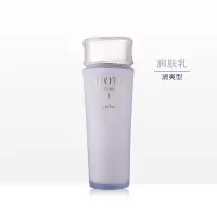 资生堂悦薇 润肤乳EXI(100ml)